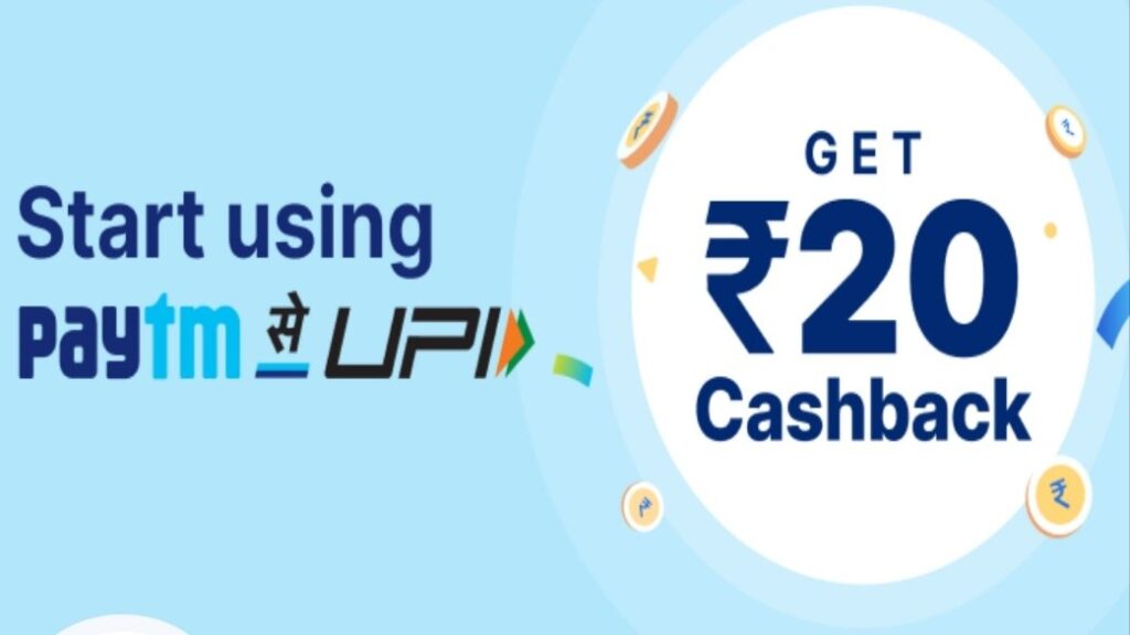 Get ₹20/- Cashback